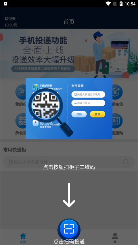 此前亚洲球员捧杯被切镜头引发热议！镰田大地捧杯，转播没切镜头